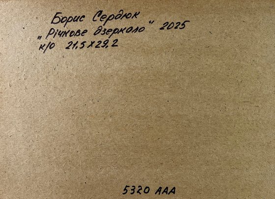 The World is in Water