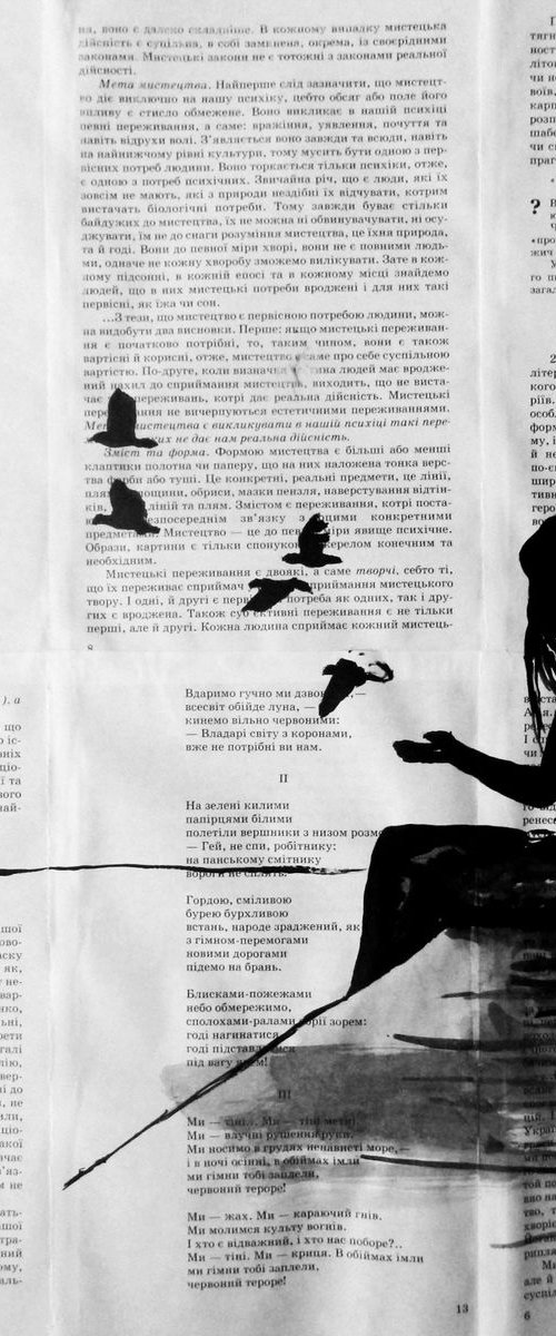 Flying birds ink by Valera Hrishanin