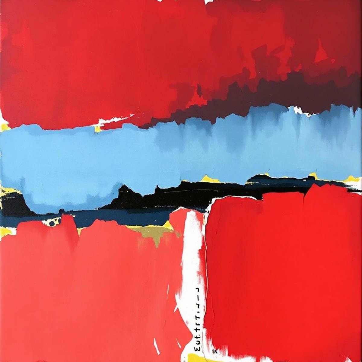Abstract Giclee Print By Alessandro Butera, 39 X 39, Red At The Horizon, Original Artwork