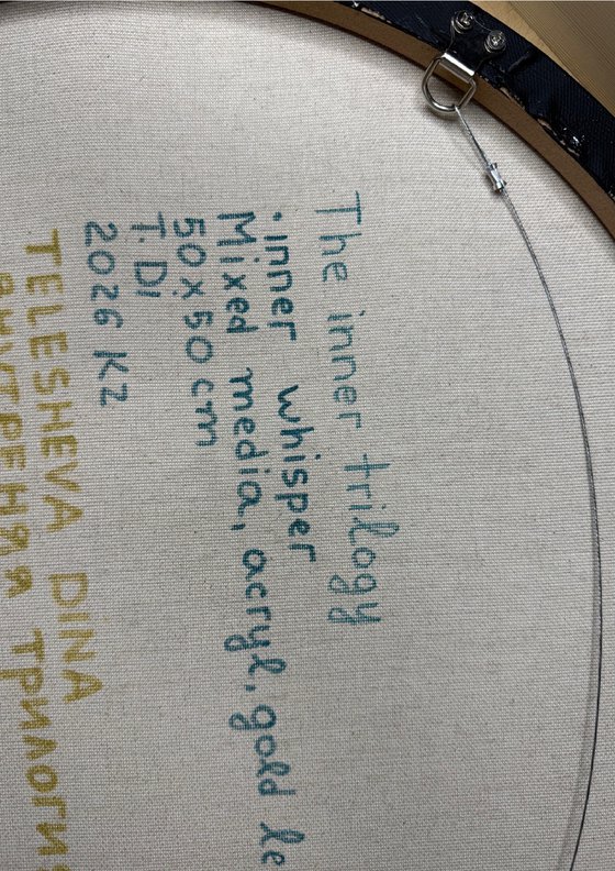 Inner  whisper (inner trilogy)