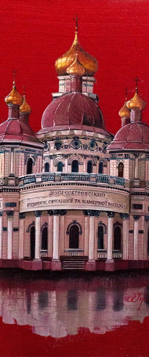 'Dnepropetrovsk House of Organ and Chamber Music''. Dnepr. Ukraine by Tetiana Tiplova