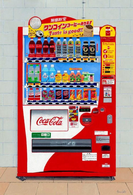 Japanese Vending Machine No.4
