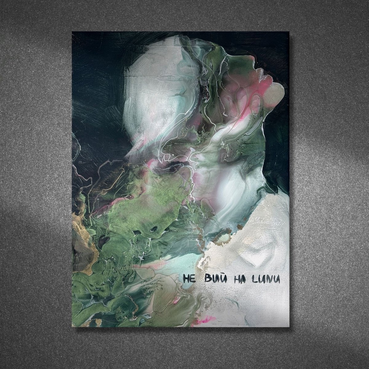 Abstract Portrait Painting By Yuliia Poraiko, 12 X 16", Luna, Original Artwork