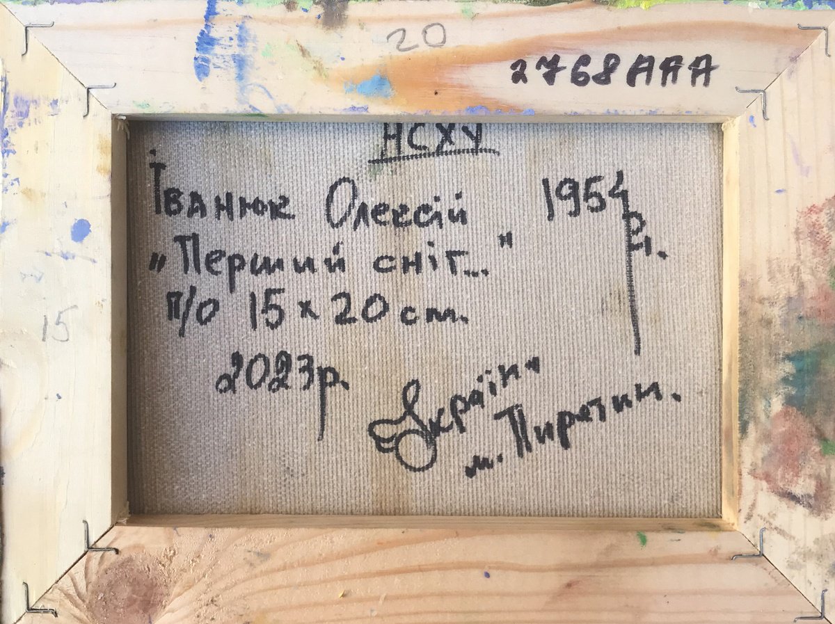 Impressionistic Landscape Giclee Print By Kalenyuk Alex, 28 X 20", First Snow, Original Artwork