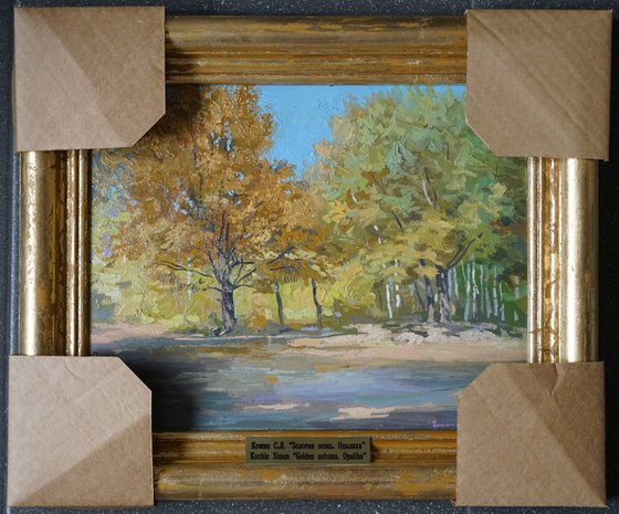 Golden Autumn. Opalikha
