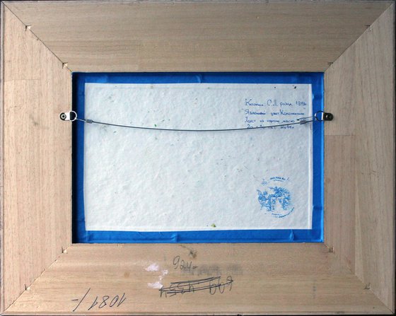 Apple blossom. Kolomenskoye