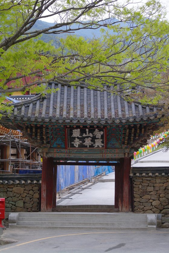 One Gate, One Mind