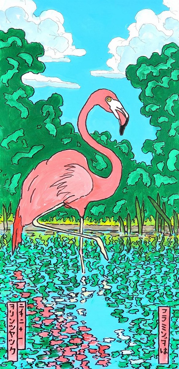 Animal Acrylic Painting By Colin Ross Jack, 12 X 24, Flamingo, Original Artwork