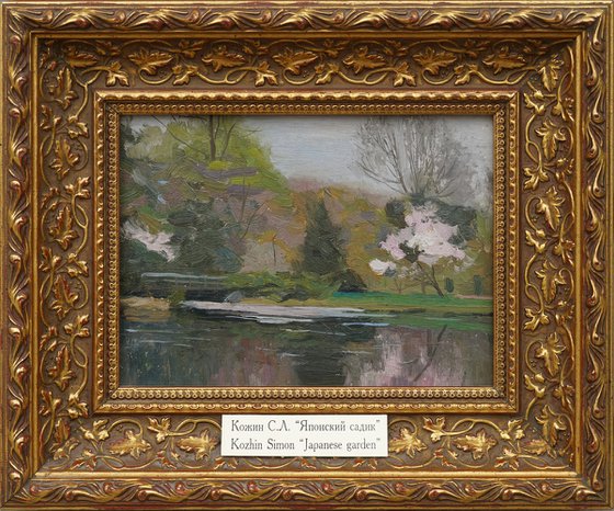 Japanese garden. Sakura blossom