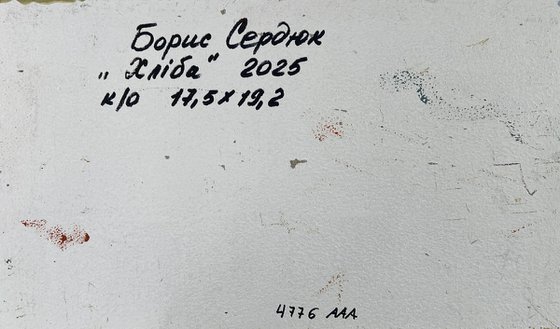 Where There Is Bread, There Is a Home