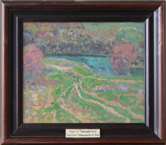 Trails by the Seryona River