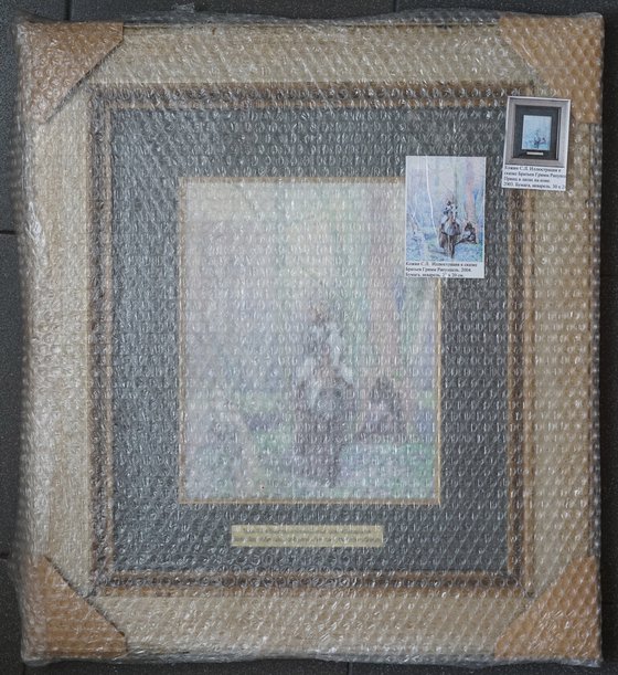 Fairy tale "Rapunzel"