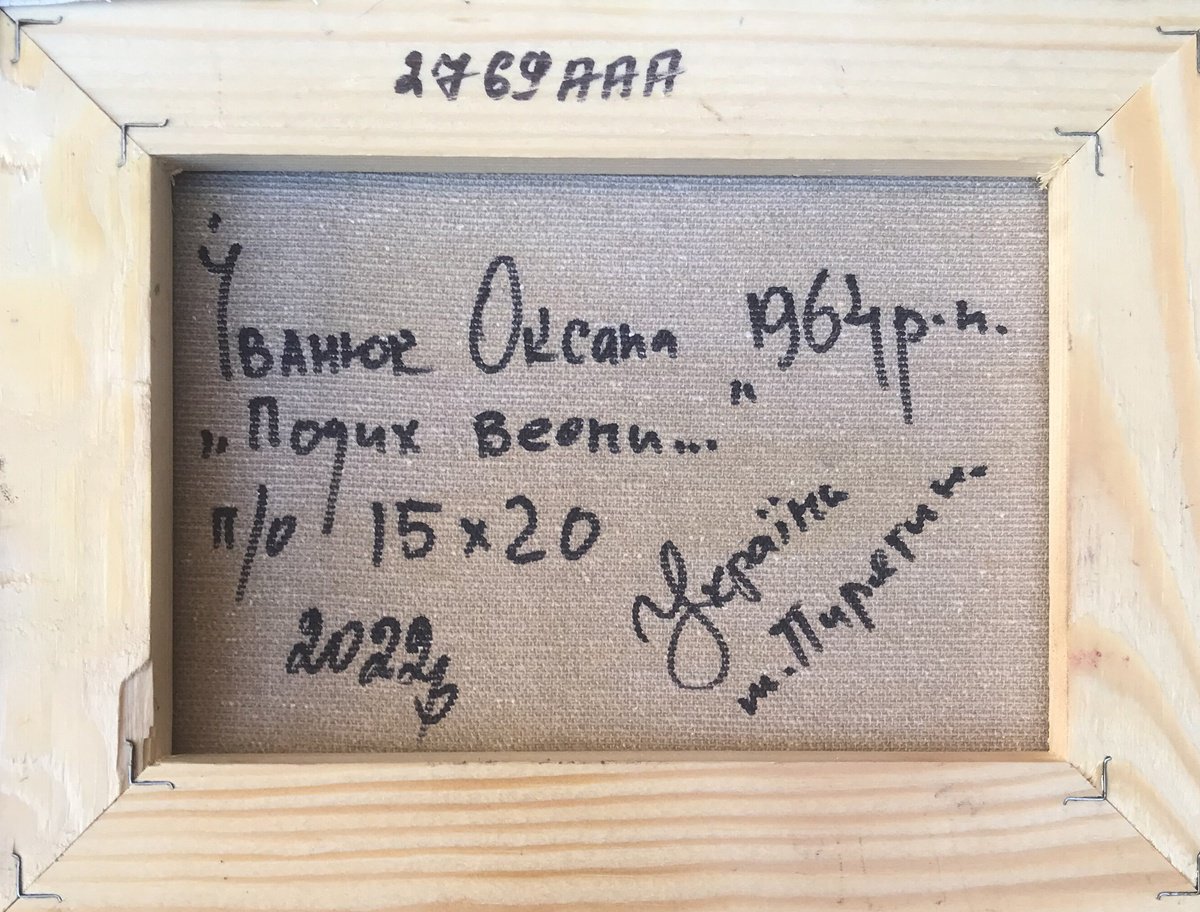 Impressionistic Landscape Giclee Print By Kalenyuk Alex, 28 X 20", Breath Of Spring, Original Artwork