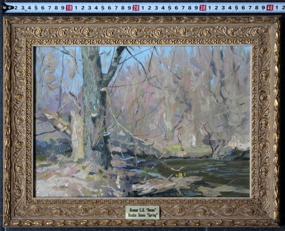 April. The Setun River