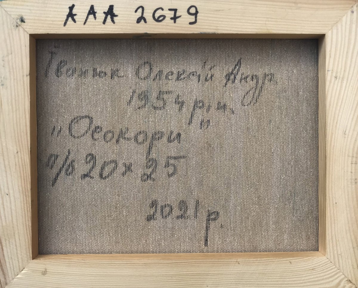 Impressionistic Landscape Giclee Print By Kalenyuk Alex, 28 X 20", Daylight, Original Artwork