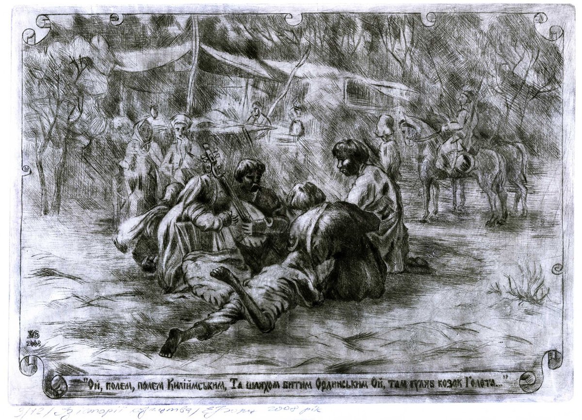 Graphic Portrait Etchings & Engravings By Kateryna Bortsova, 20 X 13", Musician. Pages Of History, Original Artwork