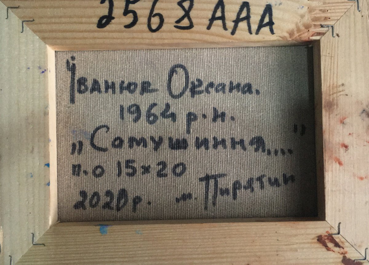 Impressionistic Landscape Giclee Print By Kalenyuk Alex, 28 X 20", Lonely, Original Artwork