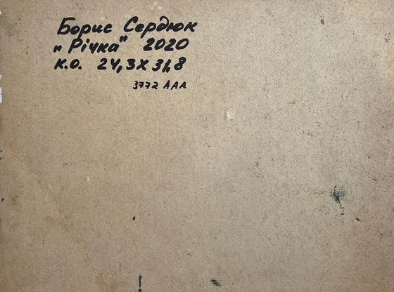 Forest along the River