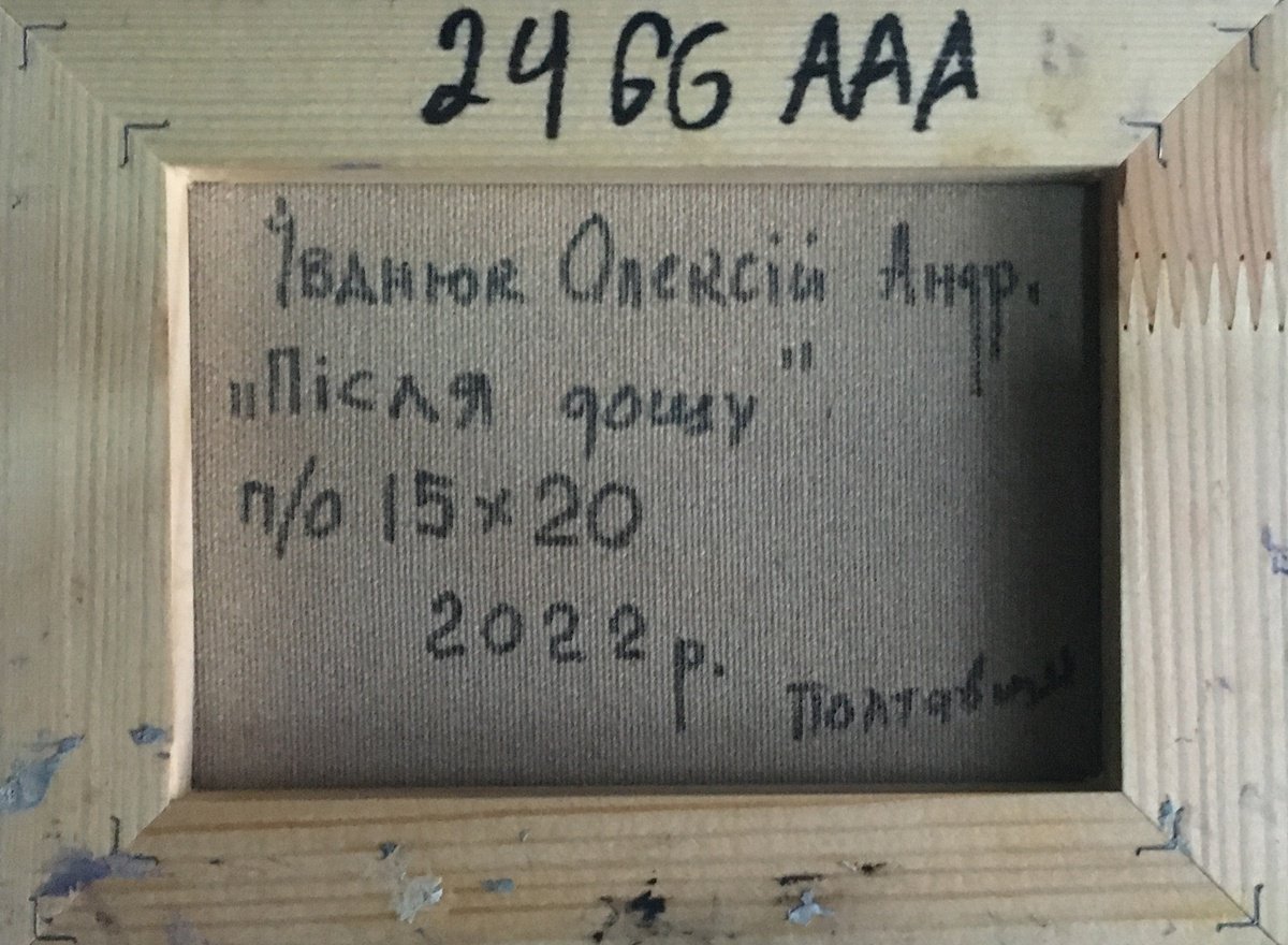 Impressionistic Landscape Giclee Print By Kalenyuk Alex, 28 X 20", After The Rain, Original Artwork