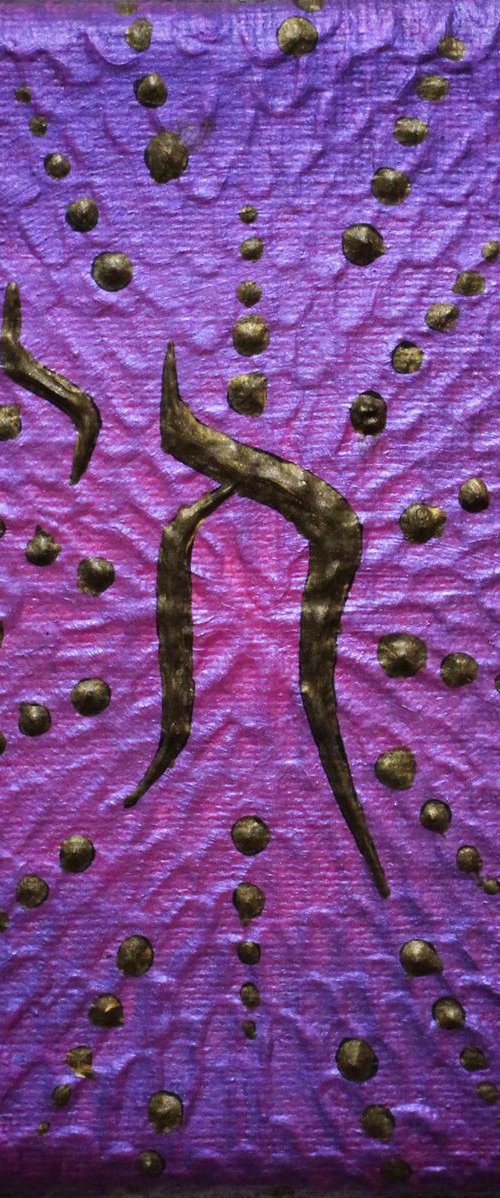 Haï 3 by Jonathan Pradillon