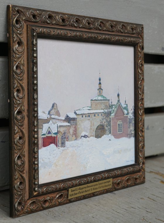 The Gate Nikolskaya Church