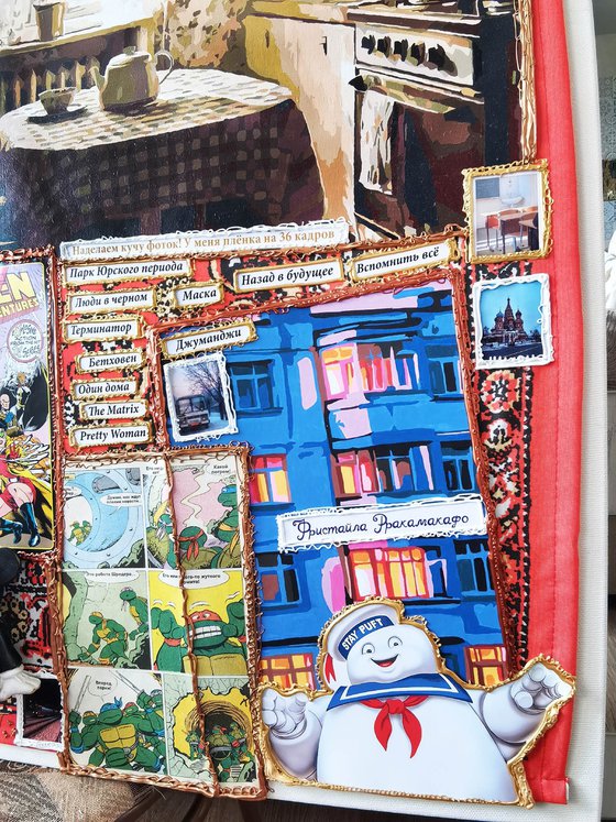 Winter of 90s. Childhood of future Superhero