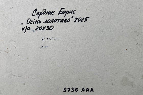 Golden Autumn Forest