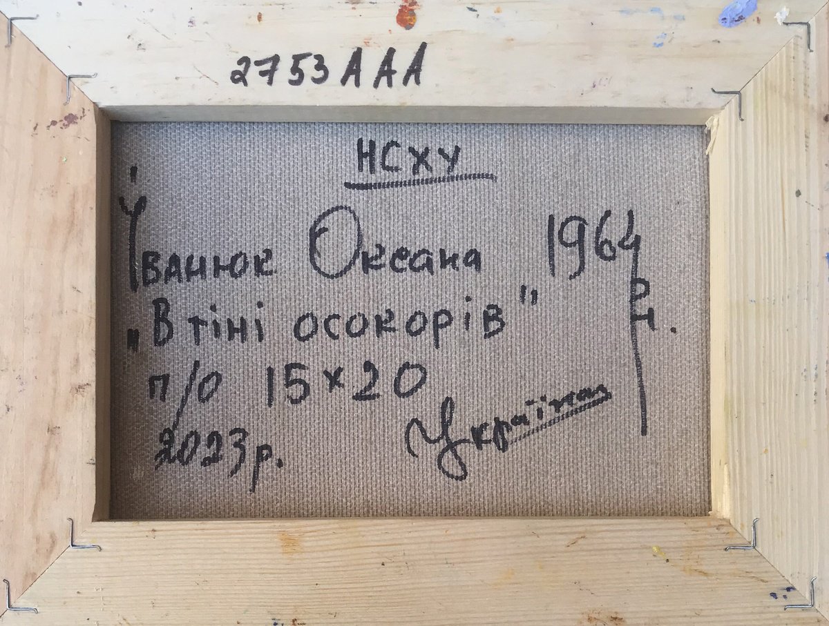 Impressionistic Landscape Giclee Print By Kalenyuk Alex, 28 X 20", In The Shadow Of Sedge, Original Artwork