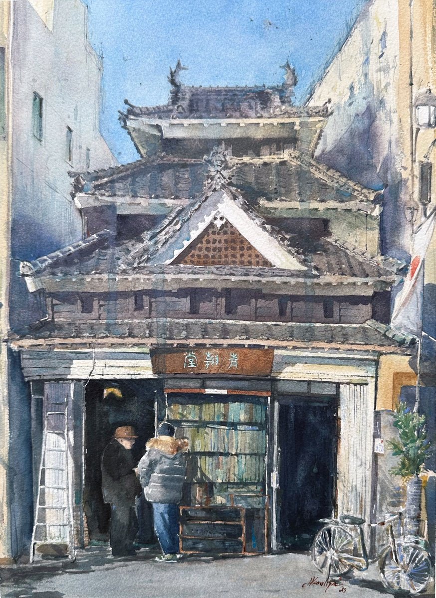 Impressionistic Watercolour , The Old Bookshop In Matsumoto By Leyla Kamliya, 12 X 16, Artwork For Sale On Artfinder