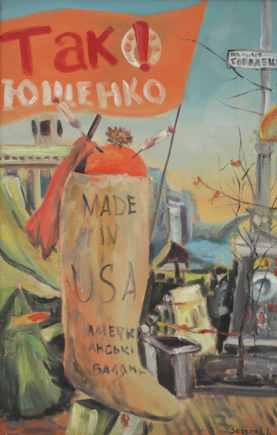 The world only collection of paintings "Orange Revolution (2004–2005)" Ukraine (18 oil paintings)