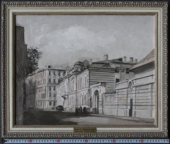 Street in Moscow