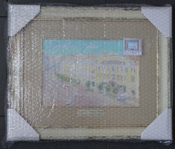 Kharkiv. Noon