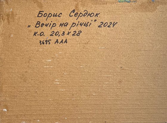 Evening on the River