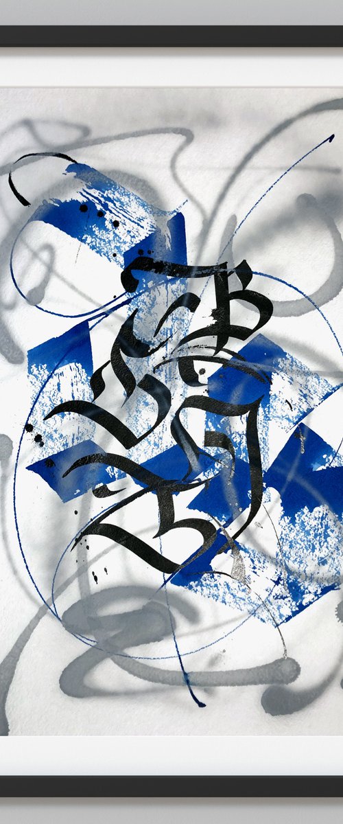 Calligraphy Letters by Evgenia Makarova