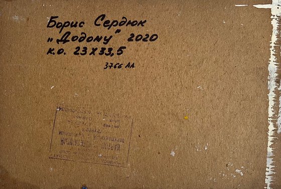 The Cows are Going Home