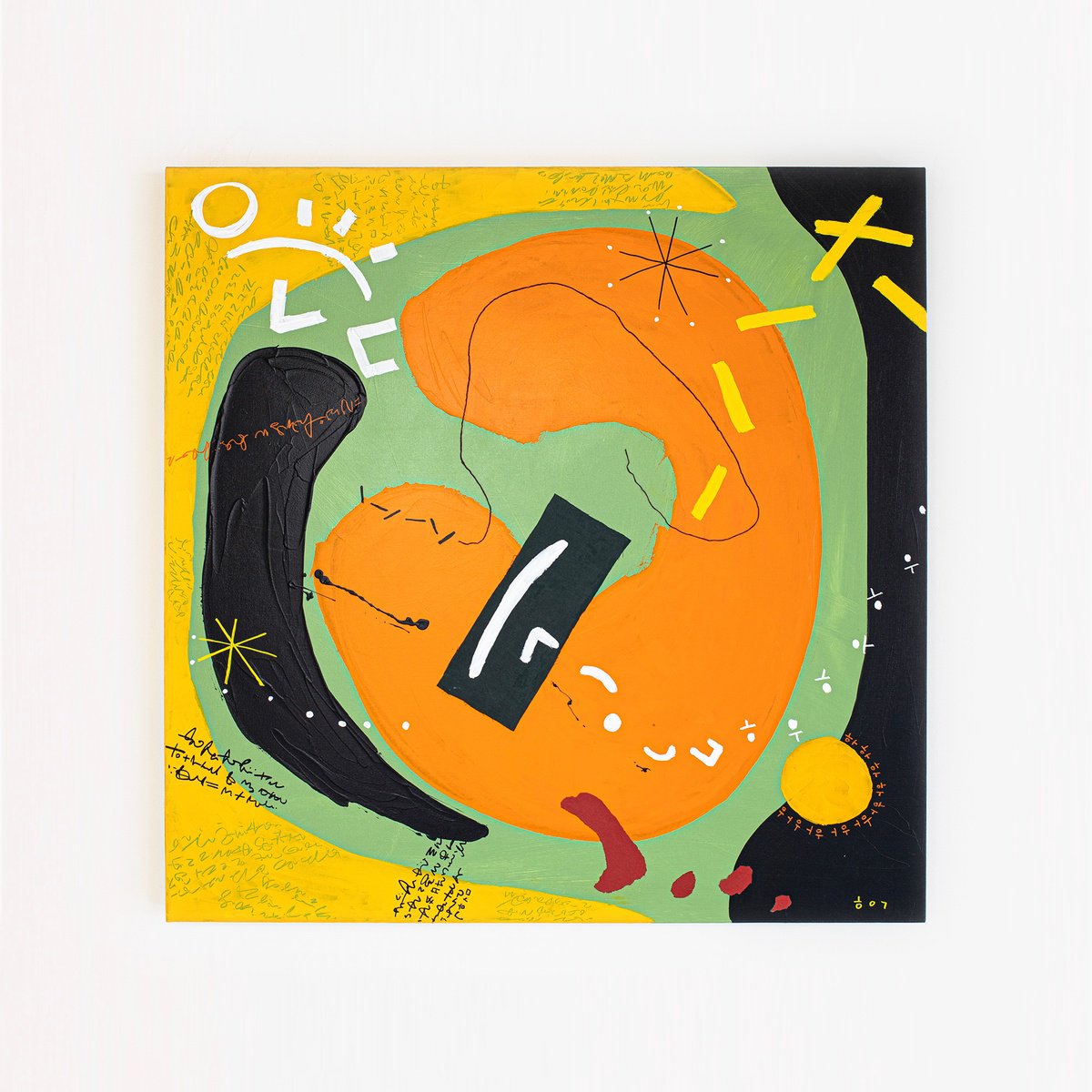 Abstract Acrylic Painting By Hyunah Kim, 36 X 36, Yellow Dot Is Approaching, Original Artwork