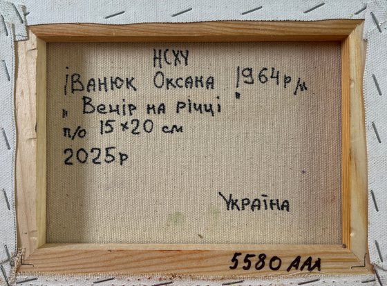 Evening on the river