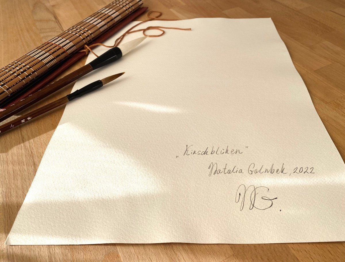 Photorealistic Botanical Watercolour By Natalia Galnbek, 12 X 16", Cherry Blossom, Original Artwork