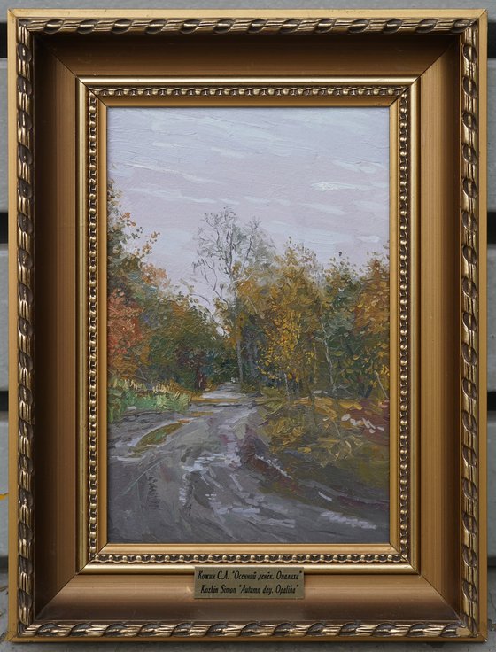 Autumn day. Opaliha