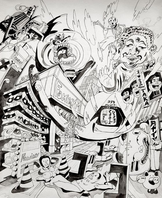 Holy Battle for sacred Onigiri