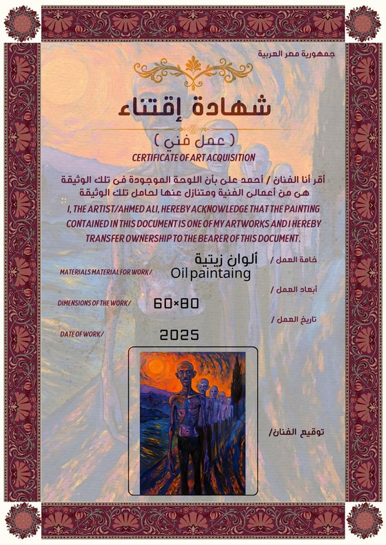 عبور