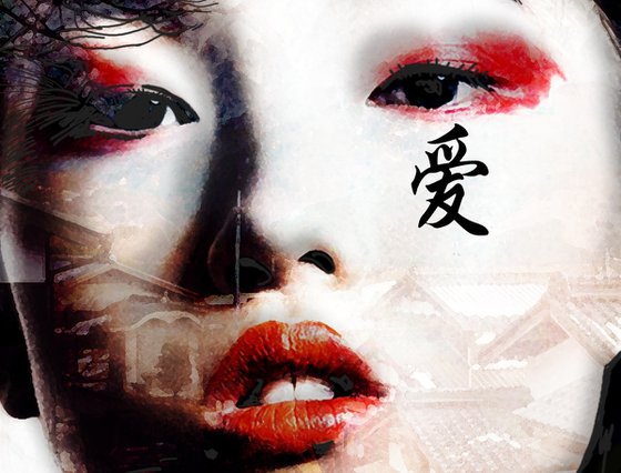 China Kiss