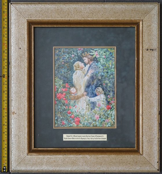 Fairy tale "Rapunzel"