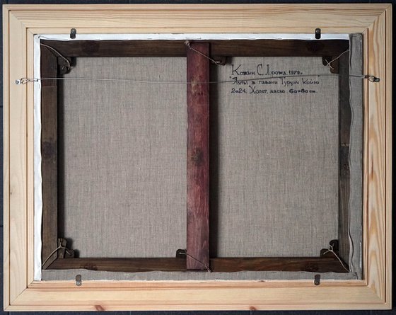 Yachts in the Turunc Koyu harbor