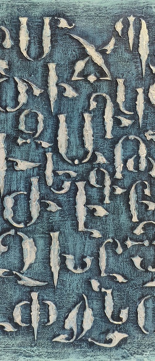 The Living Armenian Script by Hasmik Mamikonyan