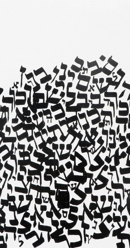 Psalms 137 by Alyse Radenovic