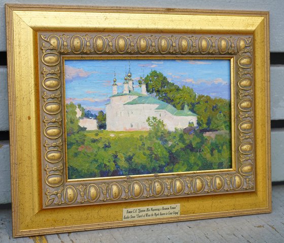 Church of the Myrrh-Bearing Women