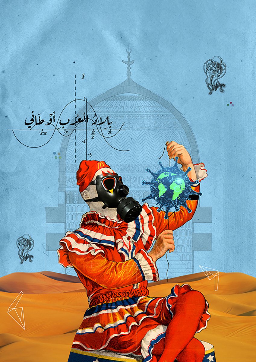 Surrealistic Portrait Giclee Print By Mo Awwad, 19 X 24", Global Circus, Original Artwork