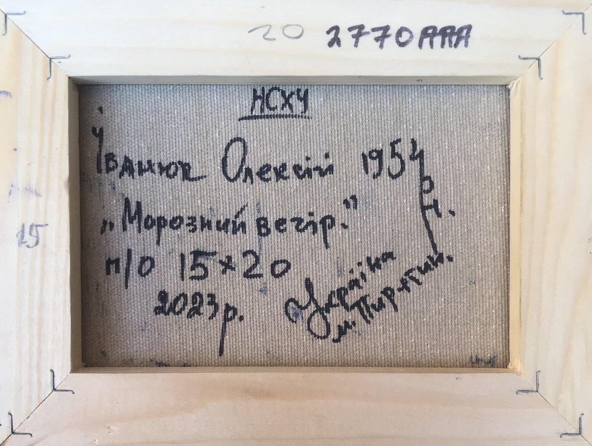 Impressionistic Landscape Giclee Print By Kalenyuk Alex, 28 X 20", Frosty Evening, Original Artwork