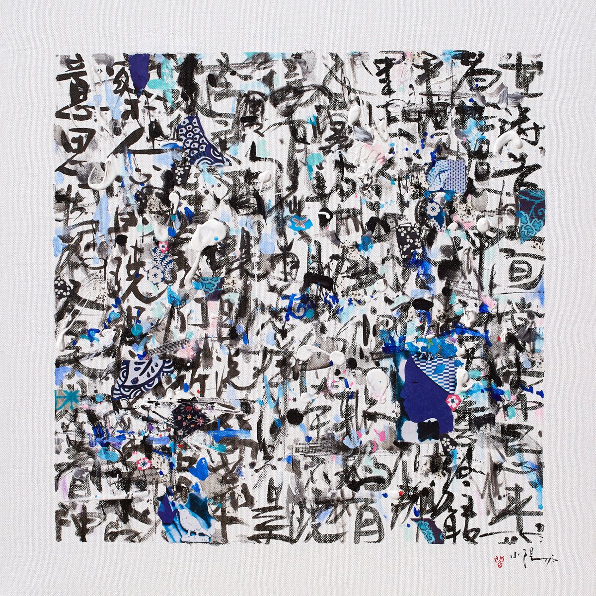 La priere bleue - Fine art print on canvas by Xiaoyang Galas